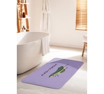 Коврик для ванной комнаты и туалета противоскользящий JOYARTY "Авокадо на йоге" 60х100 см bath_385270_60x100