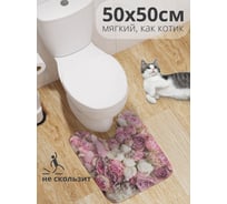 Коврик для туалета с вырезом противоскользящий JOYARTY "Розовый букет" 50x50 см wcbath_2740_50x50