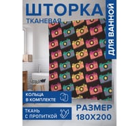 Штора для ванной, занавеска в ванную комнату тканевая "Ретро фото", 180x200 JOYARTY sc_423753