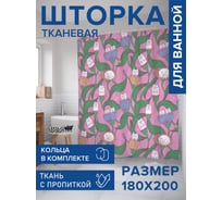 Штора для ванной, занавеска в ванную комнату тканевая "Цветочные коты", 180x200 JOYARTY sc_423845