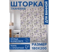 Штора для ванной, занавеска в ванную комнату тканевая "Старая газета", 180x200 JOYARTY sc_423819