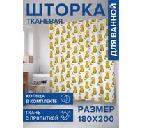 Штора для ванной, занавеска в ванную комнату тканевая "Тигр", 180x200 JOYARTY sc_423846