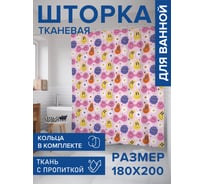 Штора для ванной, занавеска в ванную комнату тканевая "Эмоции смайлов", 180x200 JOYARTY sc_423868