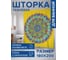 Штора для ванной, занавеска в ванную комнату тканевая "Яркие узоры", 180x200 JOYARTY sc_425501 1