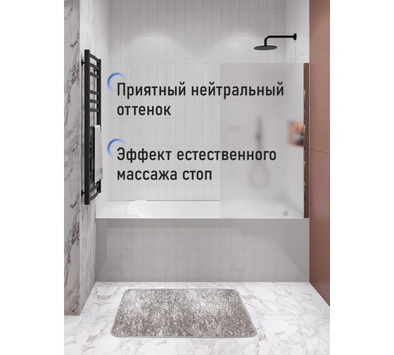 Коврик для ванной комнаты FORA 50-80 см, полиэстер FOR-PE-MON50-80B