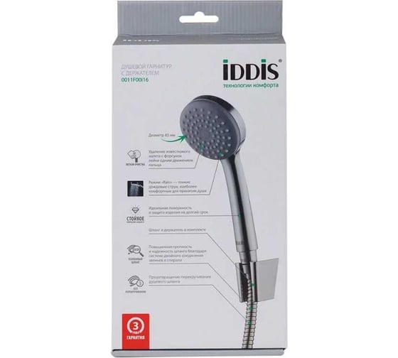 Душевой гарнитур IDDIS 001 0011F00i16