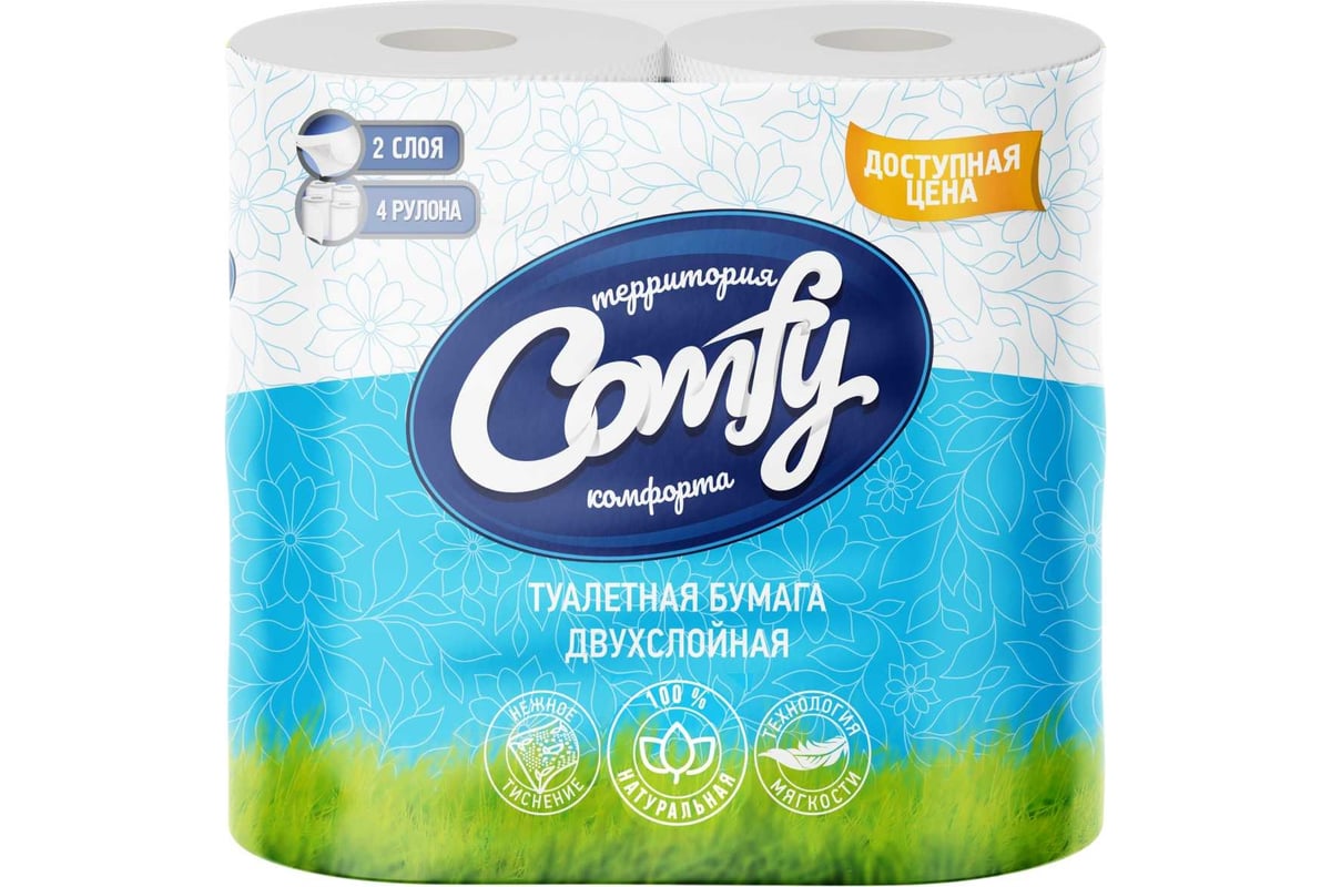 Туалетная бумага COMFY 2 сл. 4 рул. (100% целлюлоза) 1-6242 - выгодная  цена, отзывы, характеристики, фото - купить в Москве и РФ