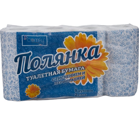 Туалетная бумага COMFY "Полянка" 2 сл. 8 рул. 1-3199