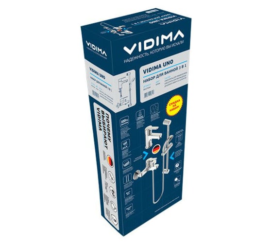 Комплект VIDIMA Уно Сет 3 в 1 BA376AA