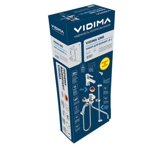Комплект VIDIMA Уно Сет 3 в 1 BA379AA