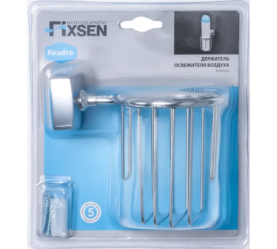 Держатель освежителя воздуха FIXSEN KVADRO 61314