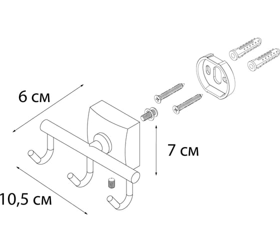 Крючок тройной FIXSEN KVADRO 61305C
