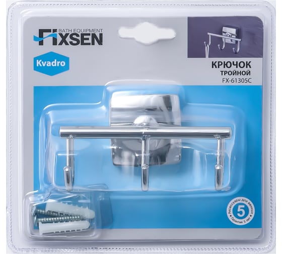 Крючок тройной FIXSEN KVADRO 61305C