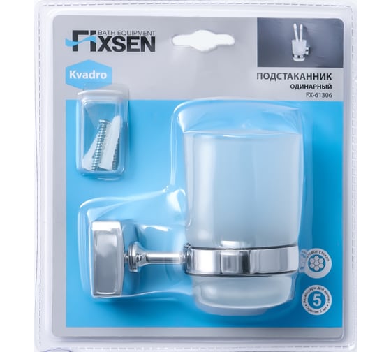 Подстаканник одинарный FIXSEN KVADRO 61306