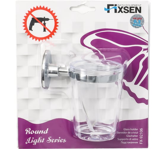 Одинарный подстаканник FIXSEN ROUND 92106