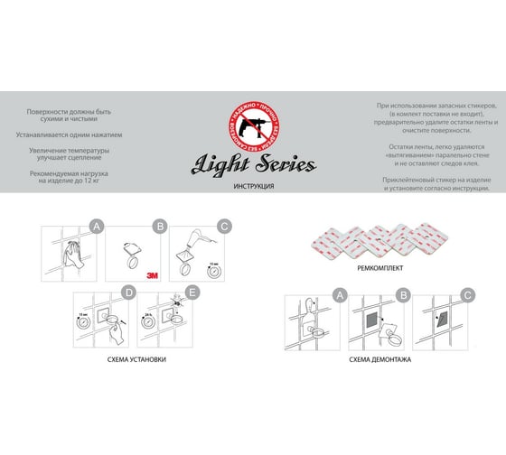 Держатель для фена FIXSEN SQUARE 93119