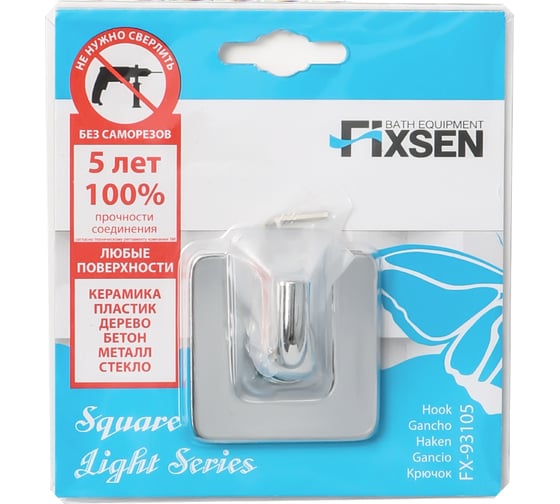 Крючок одинарный FIXSEN SQUARE 93105