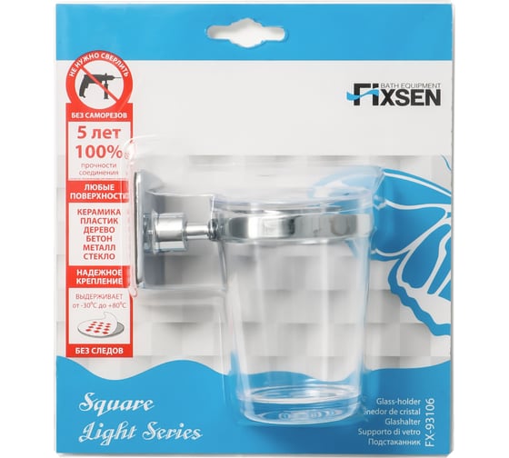 Подстаканник одинарный FIXSEN SQUARE 93106