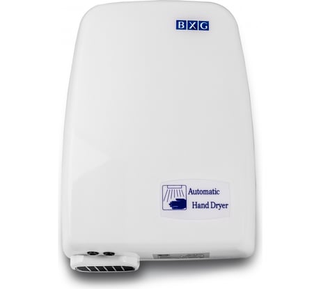 Электросушилка для рук BXG 120 1748077