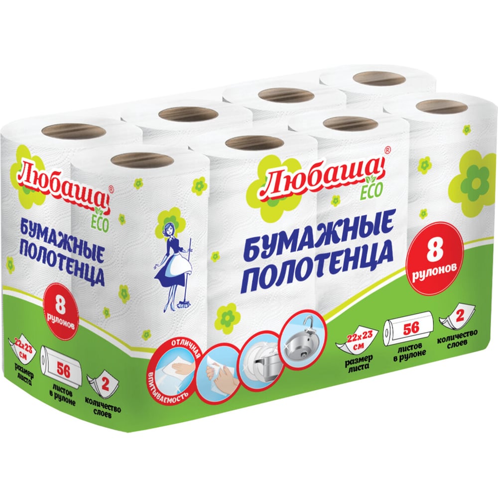 Полотенца бумажные ЛЮБАША 2-х слойные, спайка 8 рулонов 8x13 м, Eco ...