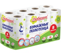 Полотенца бумажные ЛЮБАША 2-х слойные, спайка 8 рулонов 8x13 м, Eco, 114743