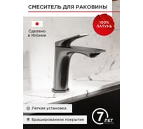 Смеситель для раковины Tokito TOK-MIT-1011GM