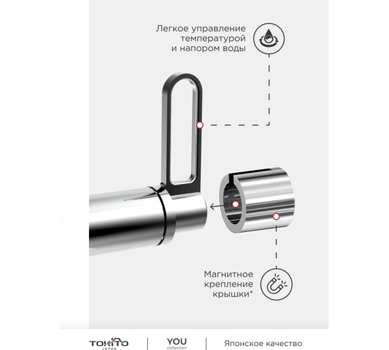 Смеситель для ванной с длинным изливом Tokito TOK-YOU-1015