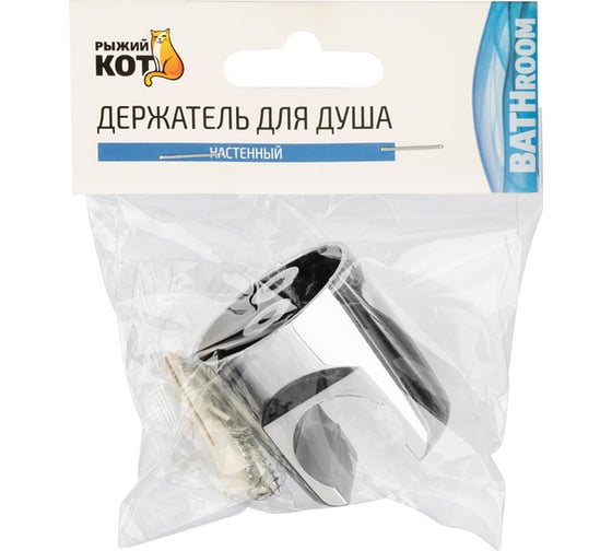 Держатель для душа (настенный) Рыжий кот 4x4х4 см 105696