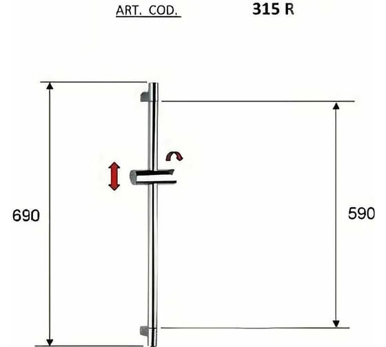 Душевая штанга REMER 315R