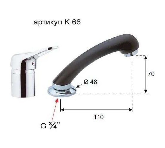 Смеситель для парикмахерских REMER Kiss K66
