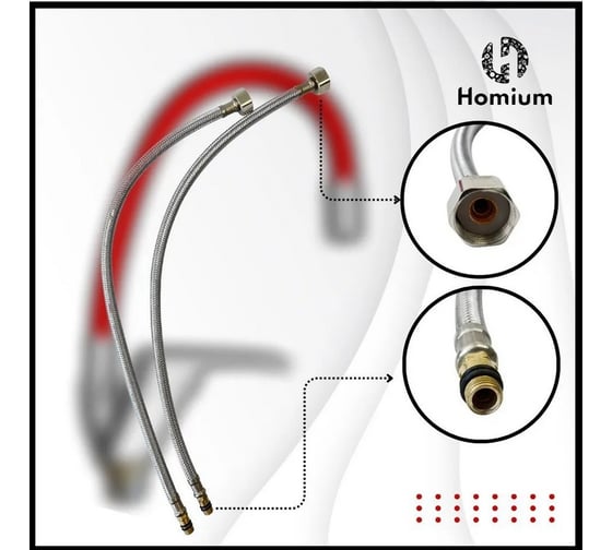 Смеситель с гибким изливом Flexible Red Homium FaucFR100