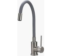 Смеситель для кухни Maxonor гибкий излив серый/ сатин MN7280-7
