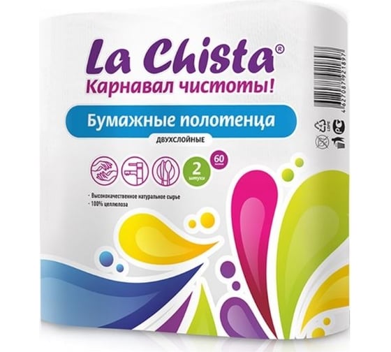 Бумажные полотенца Lachista 60 листов 2шт  870311