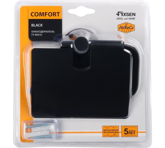 Бумагодержатель FIXSEN "comfort black" с крышкой, черный fx- 86010