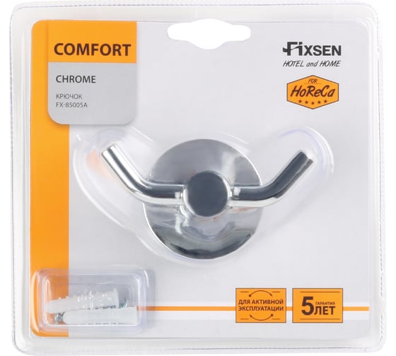 Двойной крючок FIXSEN "comfort chrome" хром fx- 85005A