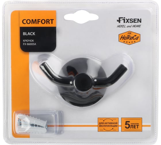 Двойной крючок FIXSEN "comfort black" черный fx- 86005A