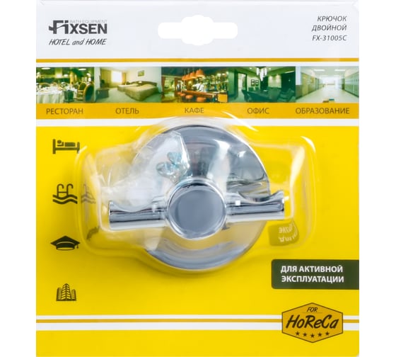Двойной крючок FIXSEN "hotel" fx- 31005C