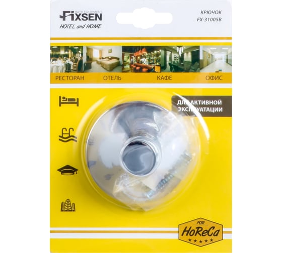 Одинарный крючок FIXSEN "hotel" fx- 31005B