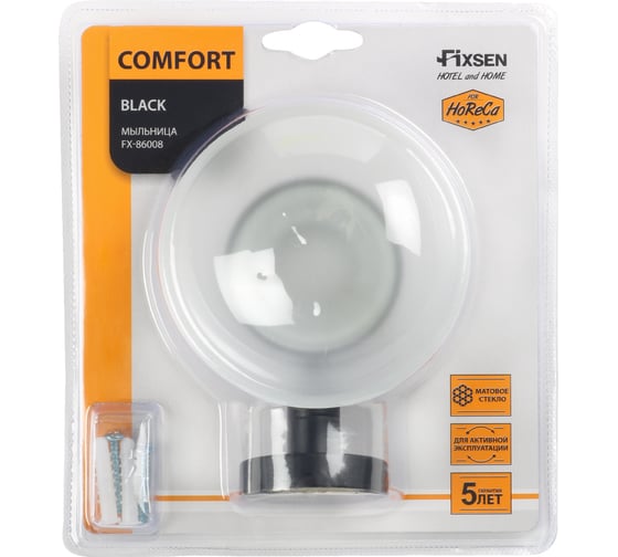 Мыльница FIXSEN "comfort black" стекло, черная fx- 86008