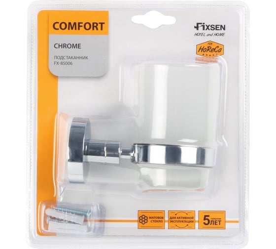 Подстаканник FIXSEN "comfort chrome" одинарный, хром fx- 85006