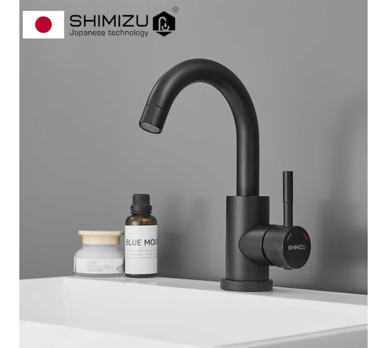 Смеситель для раковины/кухни SHIMIZU Black с коротким изливом smz1006584