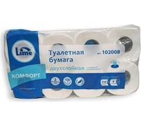 Туалетная бумага в рулоне Lime 2 слоя, 20 м, белая, 8 рул/уп, 17 г/м.кв.(-Ц) 102008