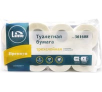 Туалетная бумага в рулоне Lime 3-сл, 16 м, белая, 8 рул/уп, 17 г/м.кв.(-Ц) 301608
