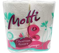 Туалетная бумага в рулоне Motti 3 слоя, 16 м, белая, 4 рул/уп, 17 г/м.кв.(-Ц) 301614