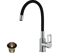 Смеситель Rossinka для кухни с гибким цветным изливом Z35-35U-Black