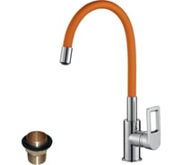 Смеситель Rossinka для кухни с гибким цветным изливом Z35-35U-Orange