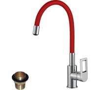 Смеситель для кухни с гибким цветным изливом Rossinka Z35-35U-Red