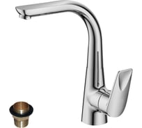 Смеситель Rossinka для кухни Z40-23U