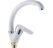 Смеситель для кухни INGROSSO (мойки) белый, высокий излив, картридж 35мм, гайка 599-223-7 УТ-00041740