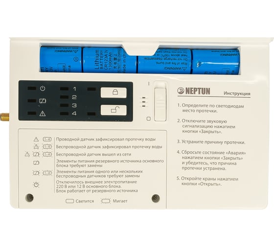 Модуль управления Neptun ProW+Wi-Fi
